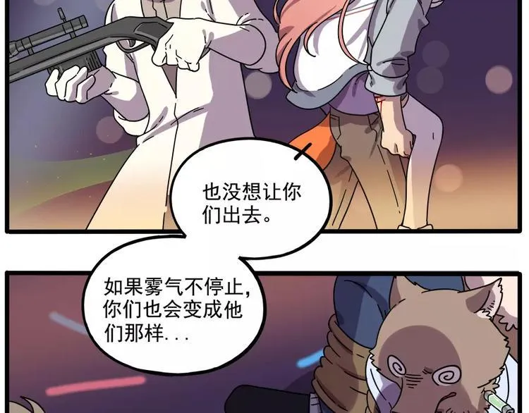 第89话 第15页