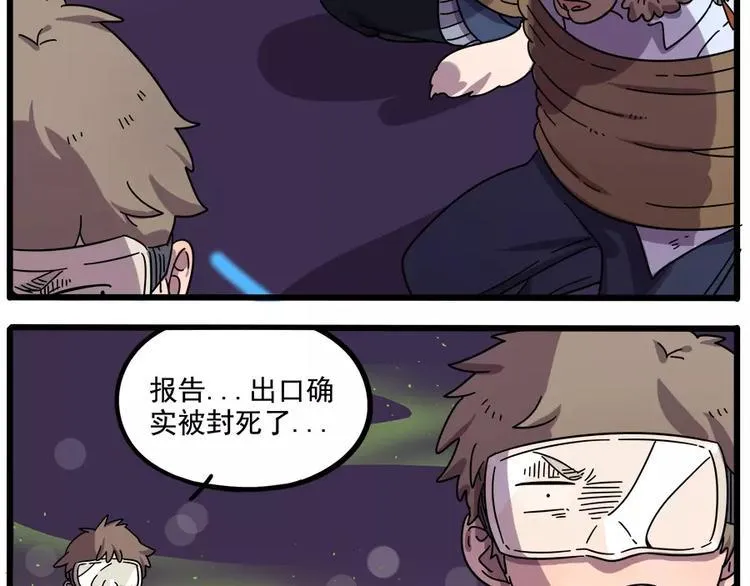 第89话 第16页