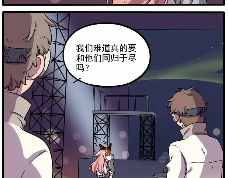 第89话 第18页