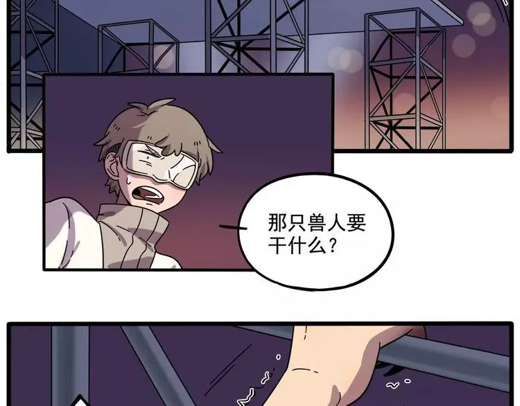 第89话 第21页