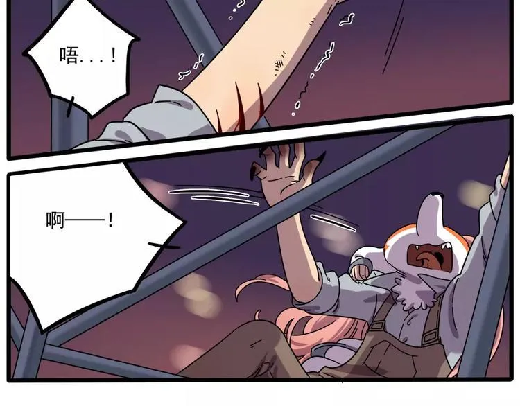 第89话 第22页