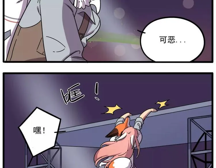 第89话 第25页