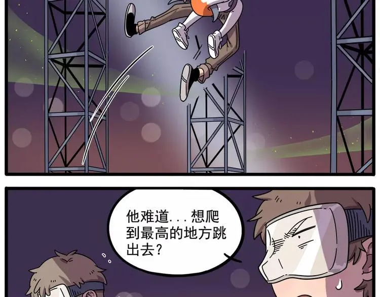 第89话 第26页