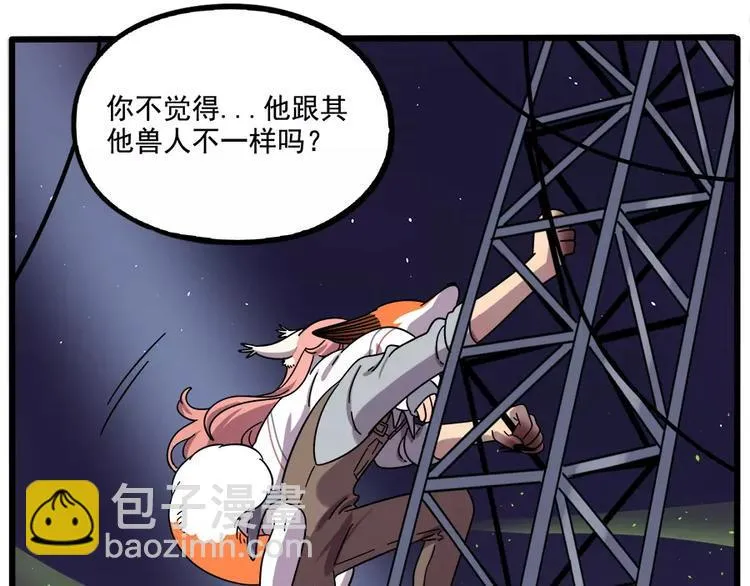 第89话 第30页