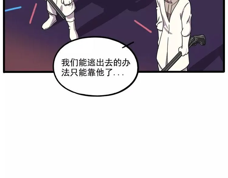 第89话 第33页