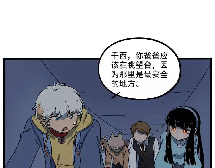 第89话 第34页