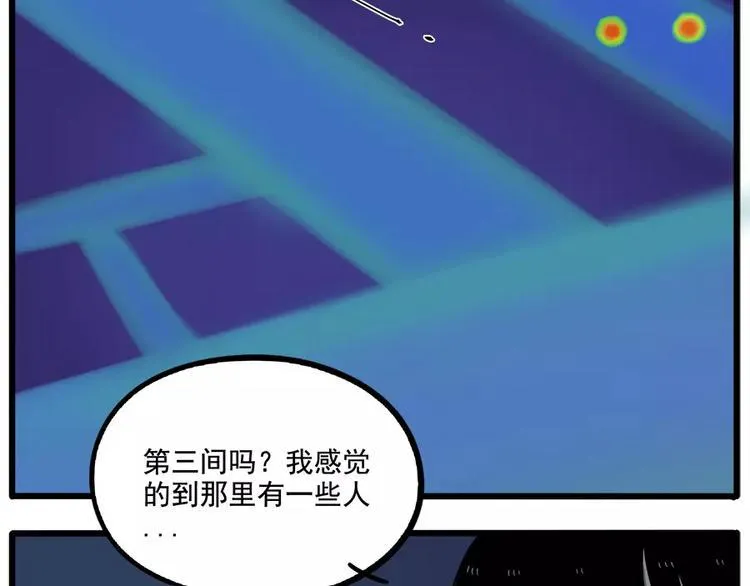 第89话 第39页
