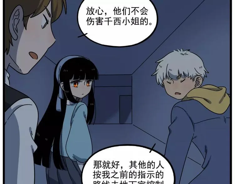 第89话 第41页