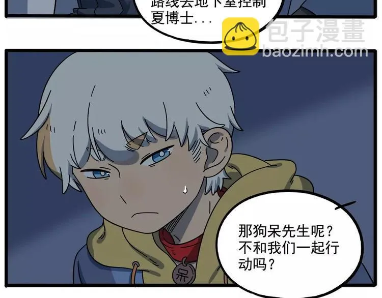 第89话 第42页