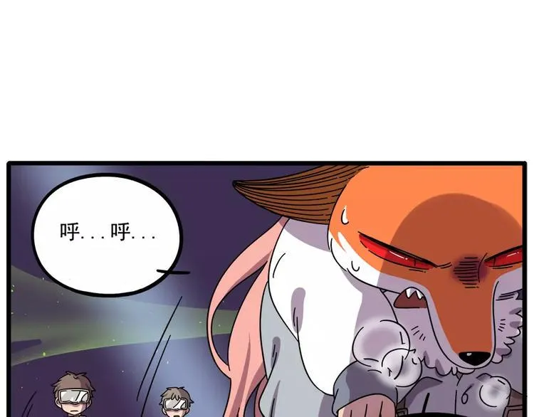 第89话 第44页