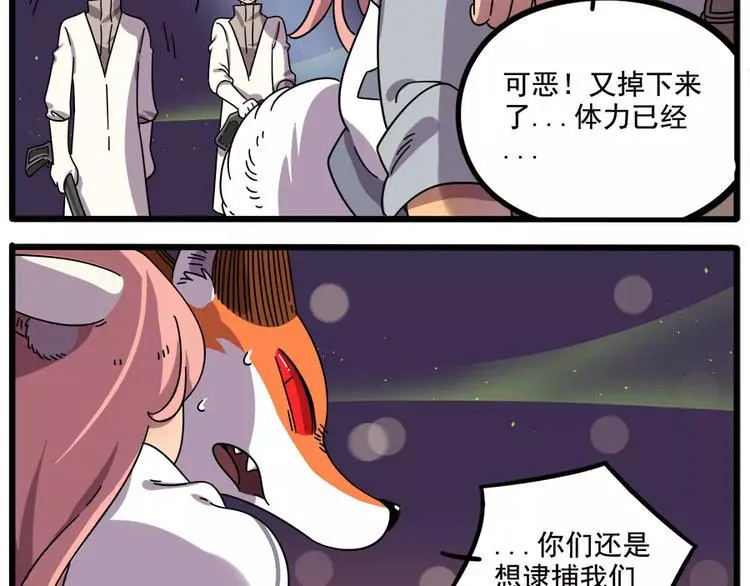 第89话 第45页