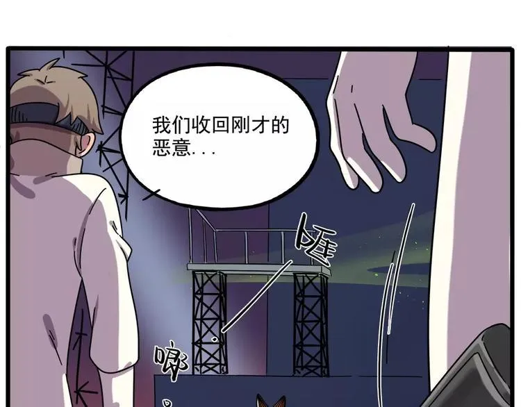 第89话 第47页