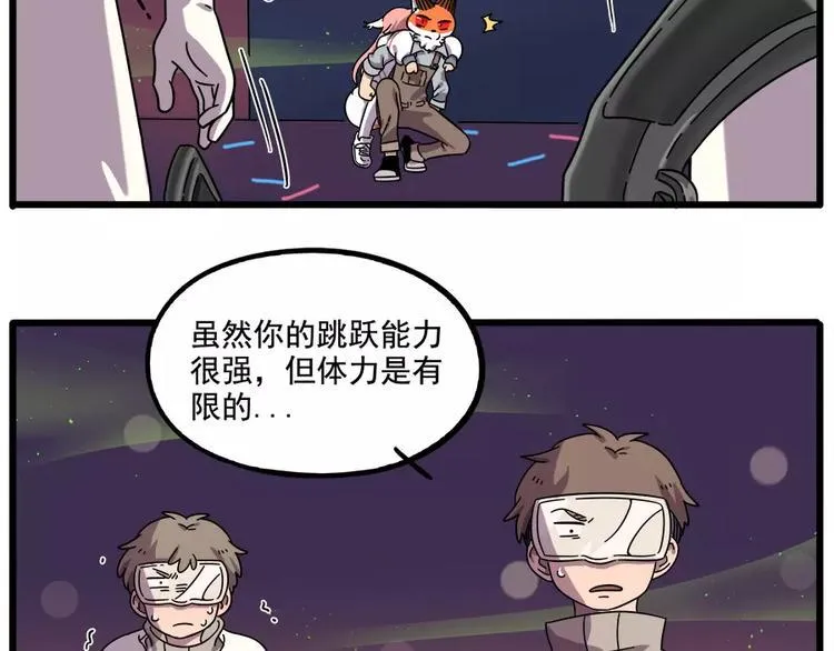 第89话 第48页