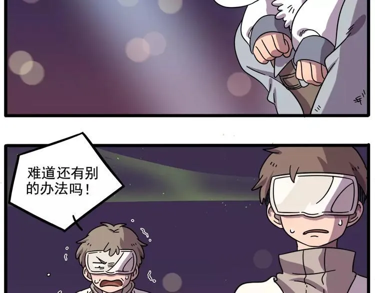 第89话 第50页