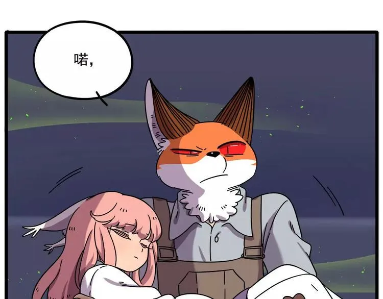 第89话 第56页