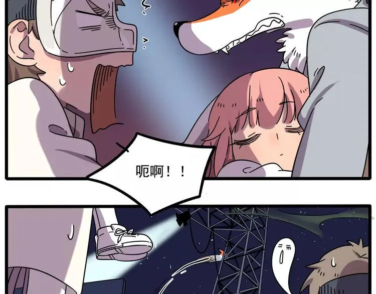 第89话 第59页