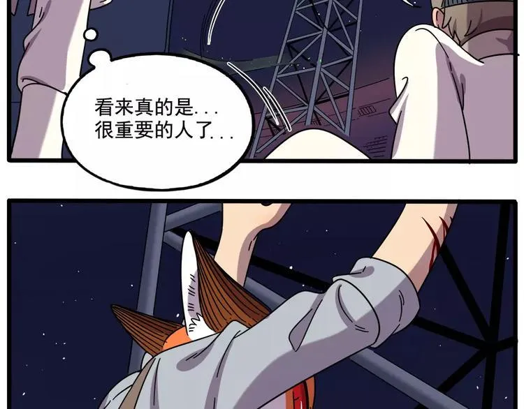 第89话 第60页