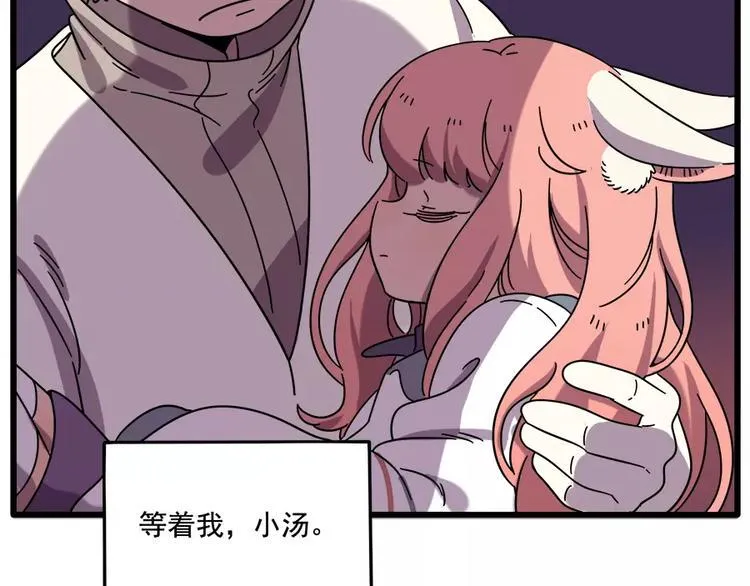 第89话 第62页