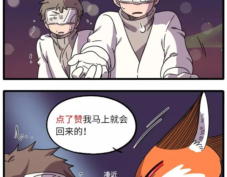 第89话 第69页