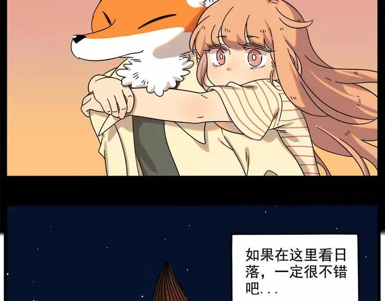 第90话 第15页