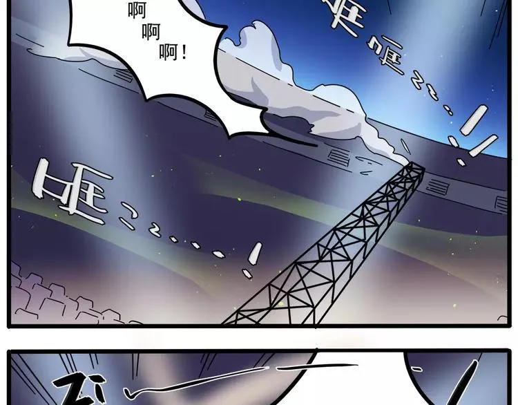 第90话 第34页