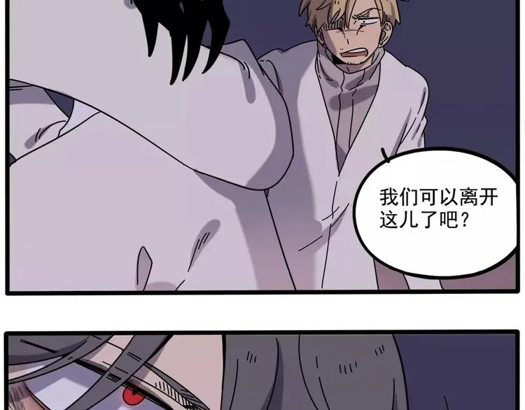 第90话 第59页