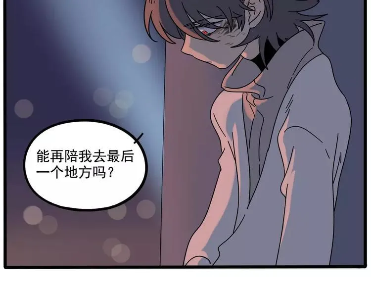 第91话 第7页