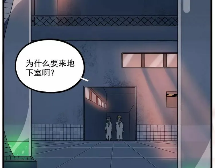 第91话 第12页