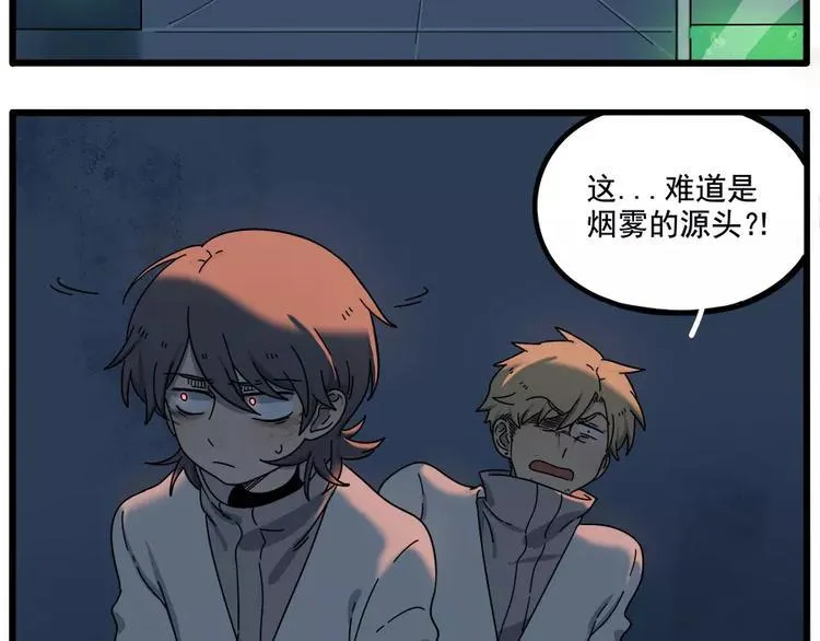 第91话 第13页