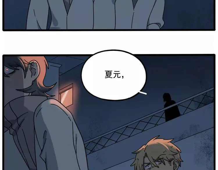 第91话 第14页