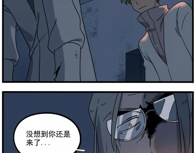 第91话 第15页