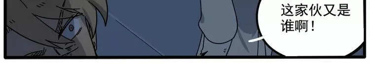 第91话 第17页