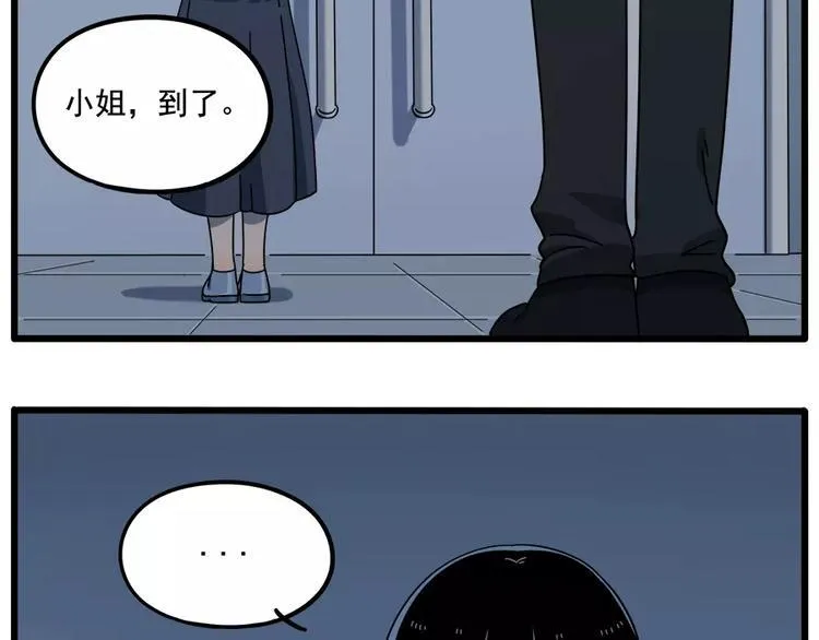 第91话 第19页