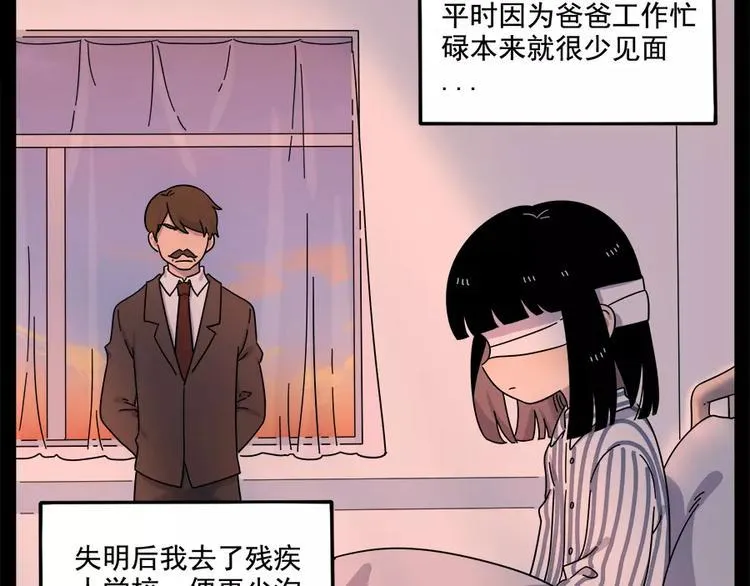 第91话 第22页