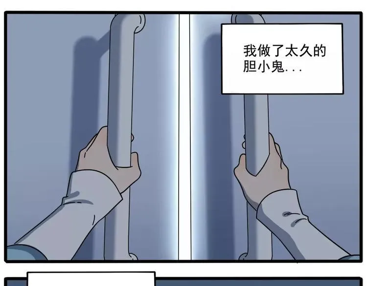 第91话 第27页