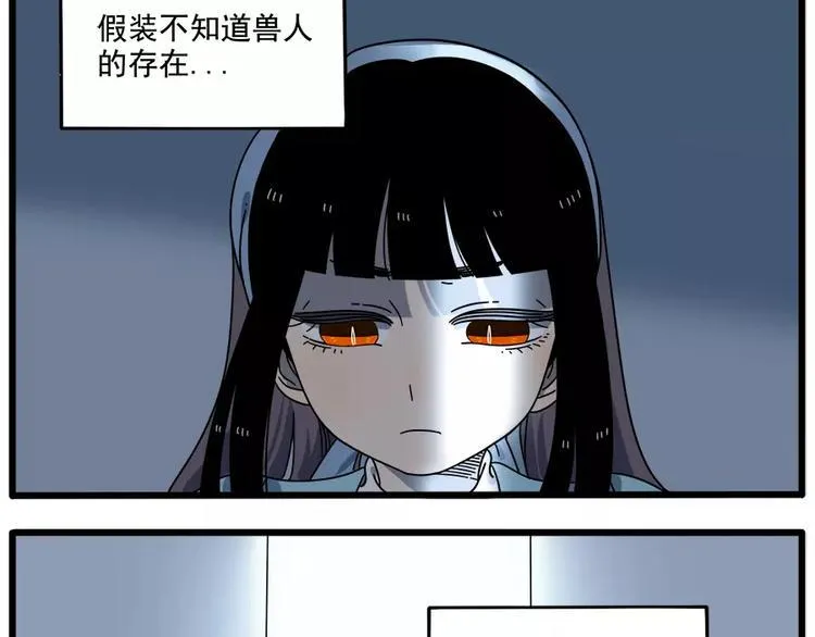 第91话 第28页