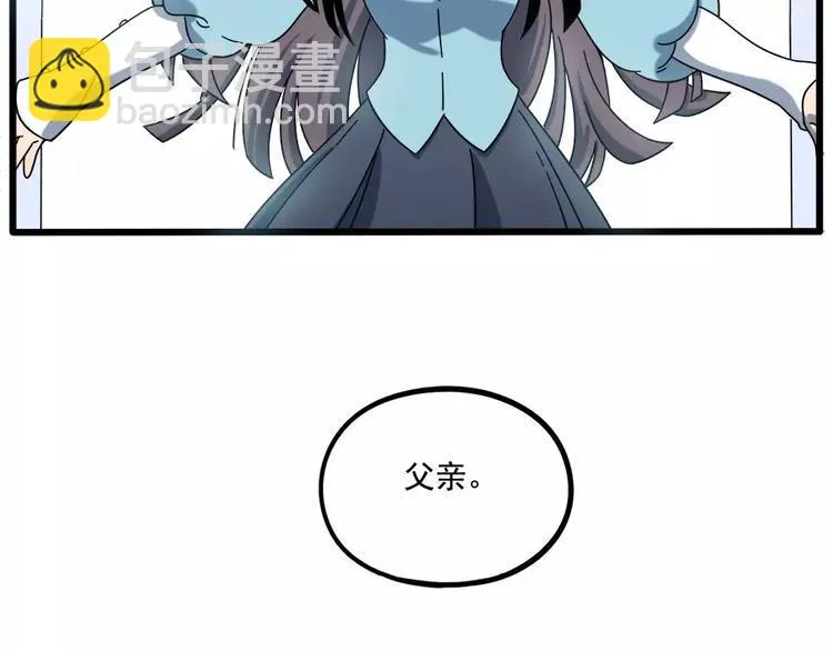 第91话 第31页