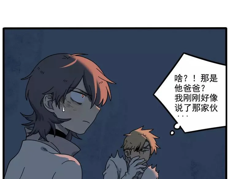 第91话 第32页