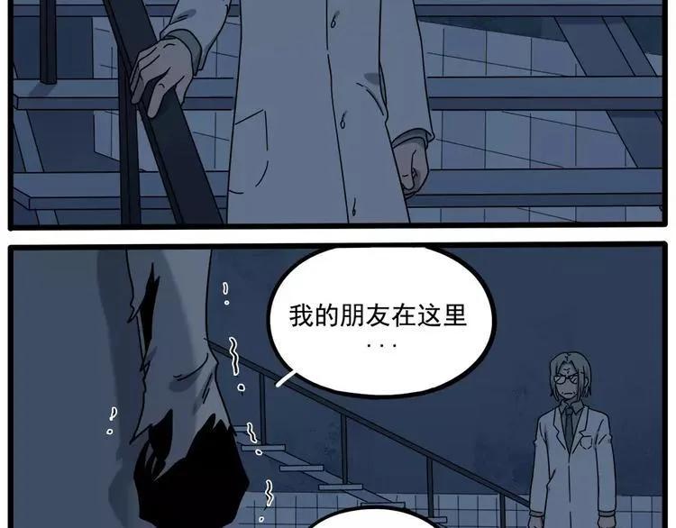 第91话 第34页