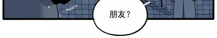 第91话 第35页