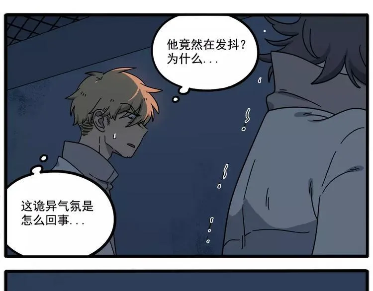 第91话 第36页