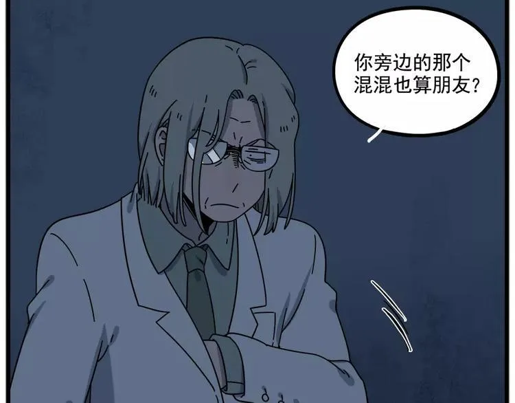 第91话 第37页