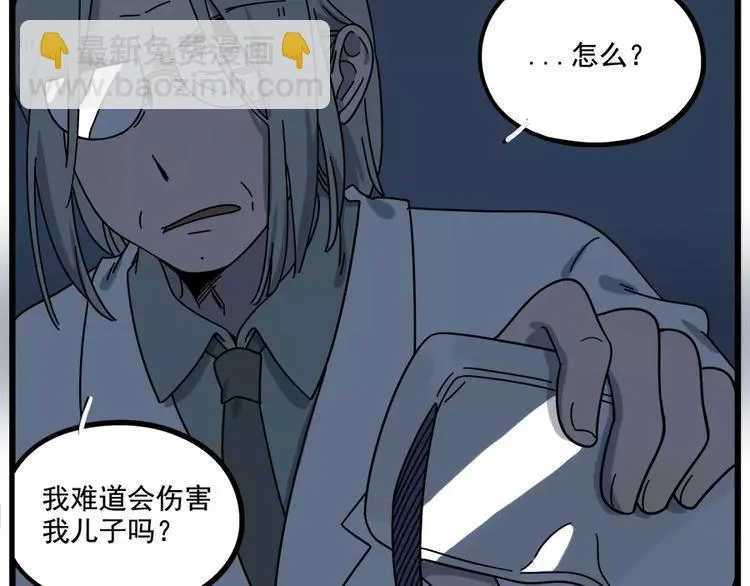 第91话 第40页