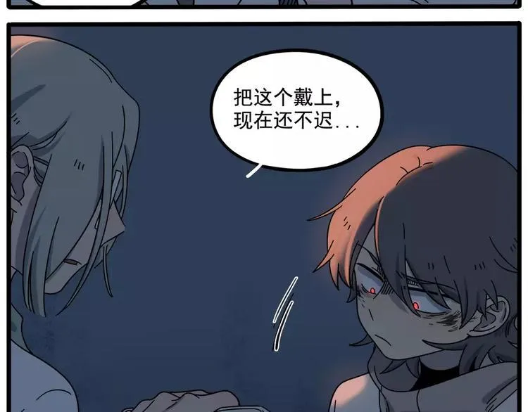 第91话 第41页