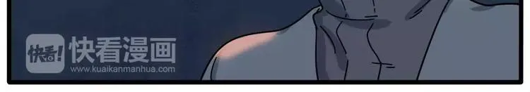 第91话 第44页