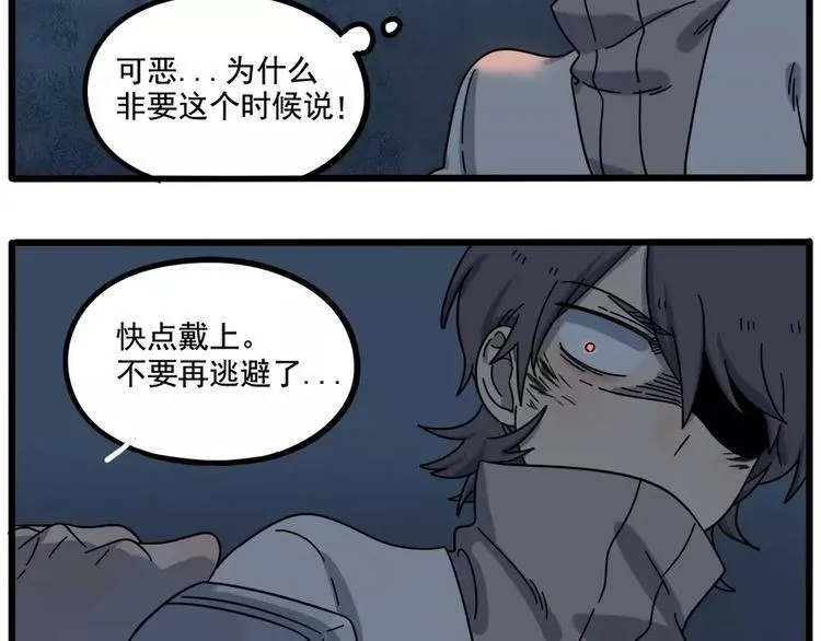 第91话 第47页