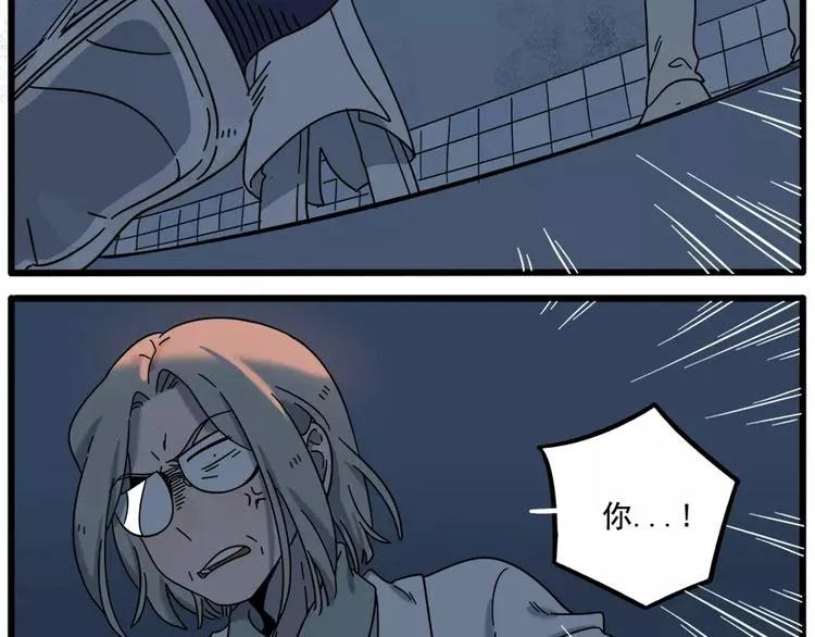 第91话 第51页