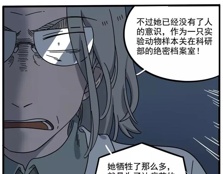 第91话 第58页