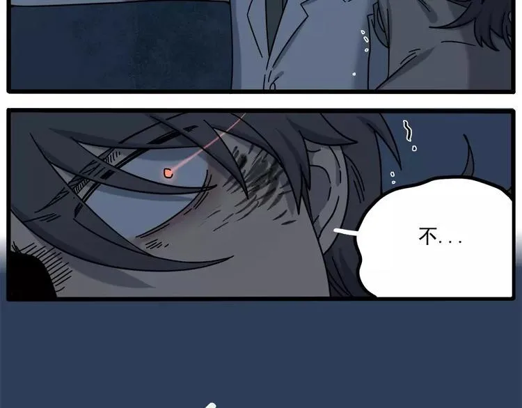 第91话 第65页