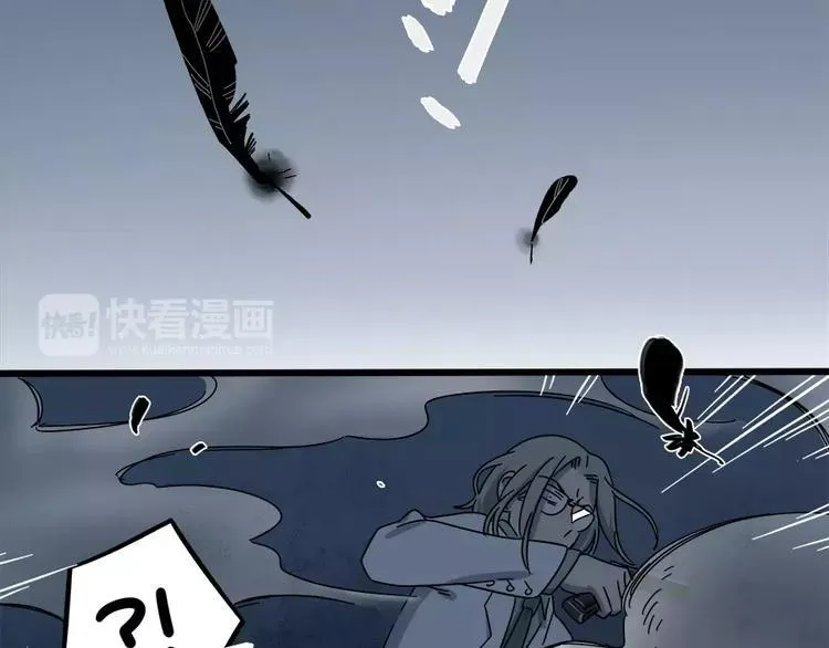 第91话 第67页